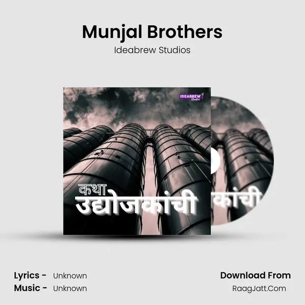 Munjal Brothers MP3 Song by Ideabrew Studios Cover