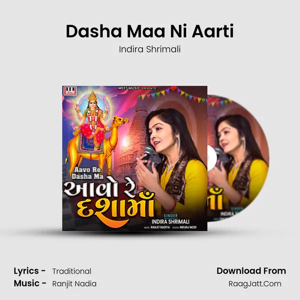 Dasha Maa Ni Aarti mp3 song