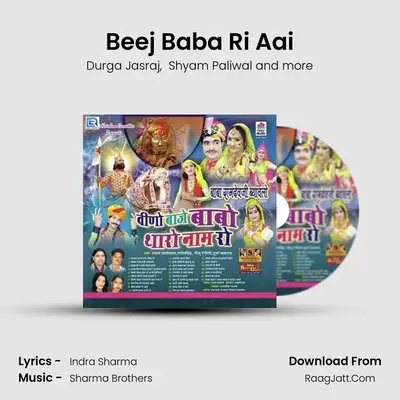 Beej Baba Ri Aai MP3 Song by Durga Jasraj Cover