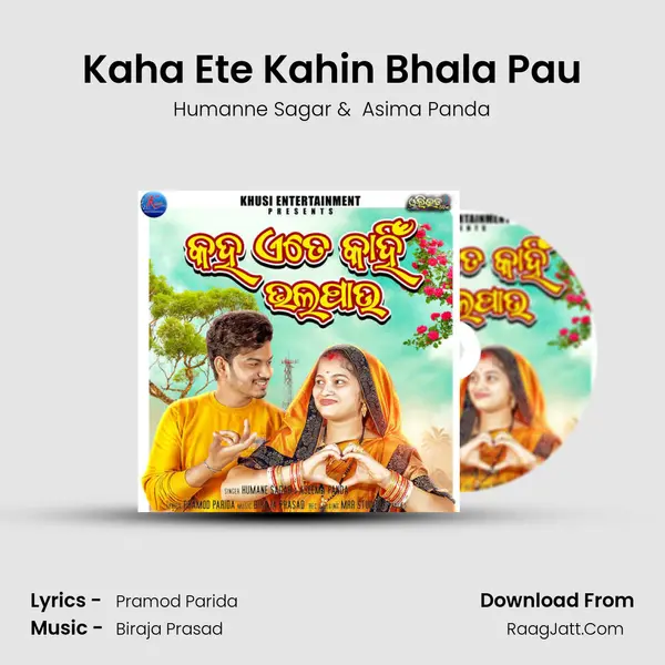 Kaha Ete Kahin Bhala Pau - Humanne Sagar