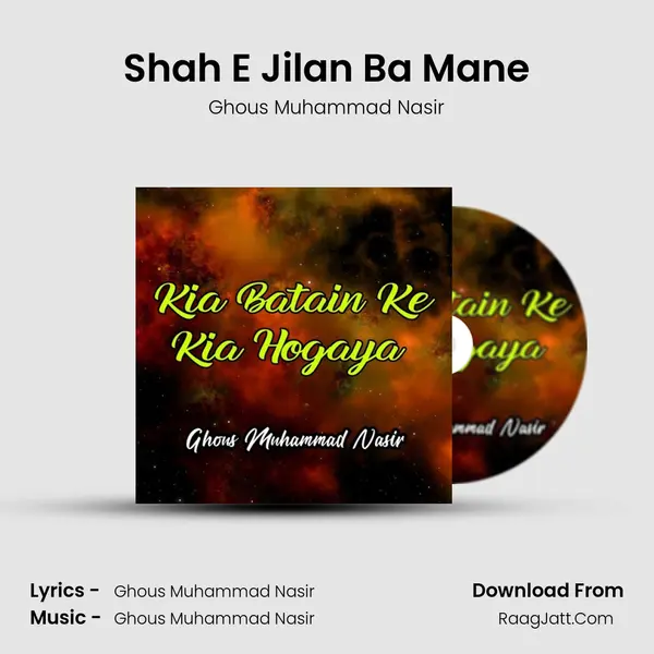 Shah E Jilan Ba Mane MP3 Song by Ghous Muhammad Nasir Cover
