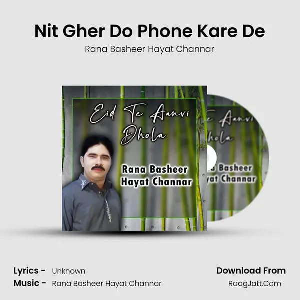 Nit Gher Do Phone Kare De MP3 Song by Rana Basheer Hayat Channar Cover