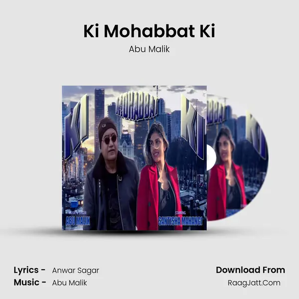 Ki Mohabbat Ki mp3 song