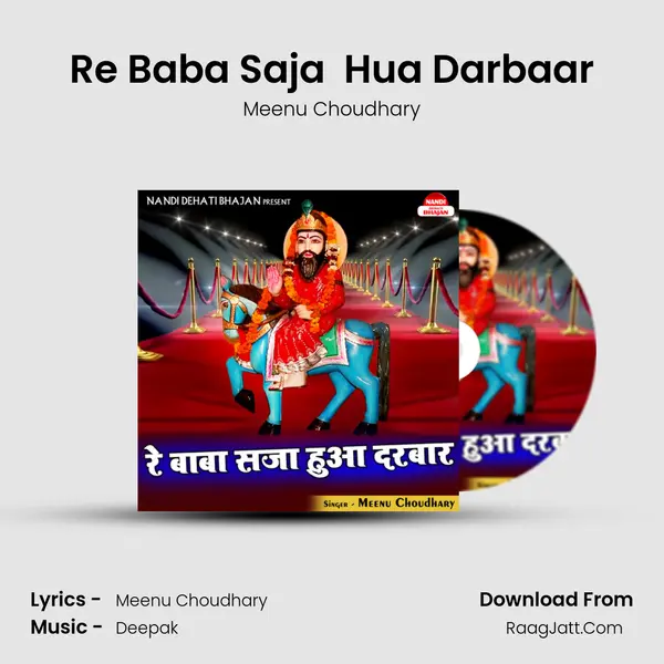 Re Baba Saja  Hua Darbaar mp3 song