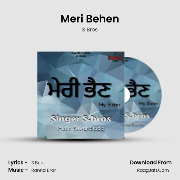 Meri Behen MP3 Song by S Bros Cover