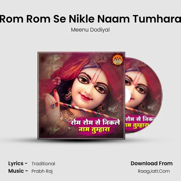 Rom Rom Se Nikle Naam Tumhara Cover