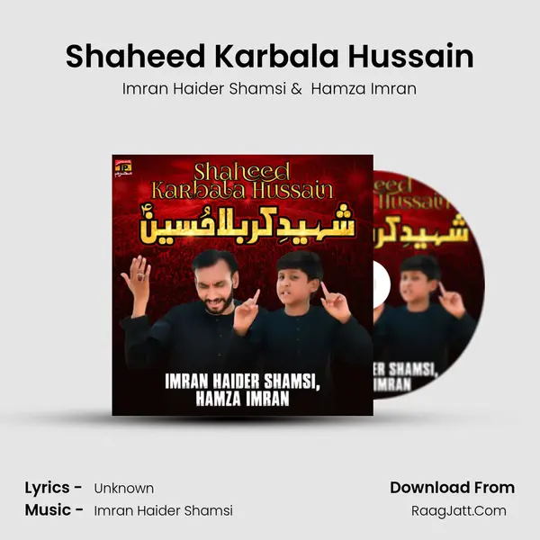 Shaheed Karbala Hussain mp3 song