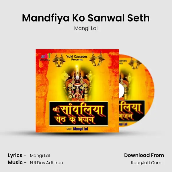 Mandfiya Ko Sanwal Seth mp3 song