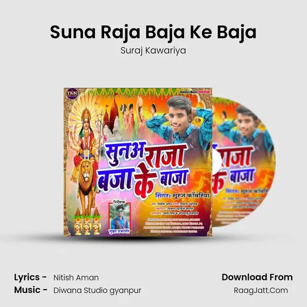 Suna Raja Baja Ke Baja MP3 Song by Suraj Kawariya Cover