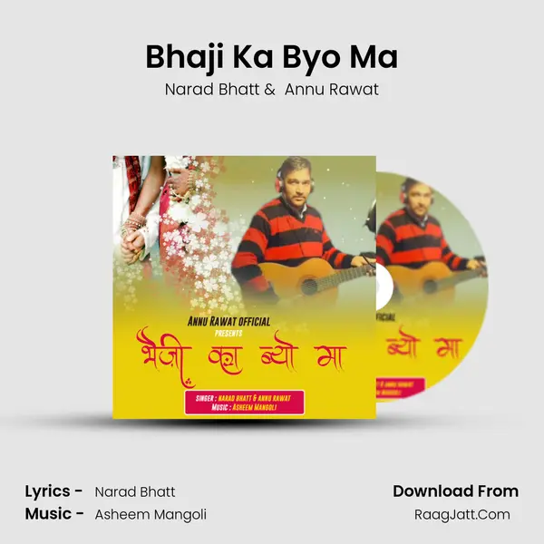 Bhaji Ka Byo Ma mp3 song