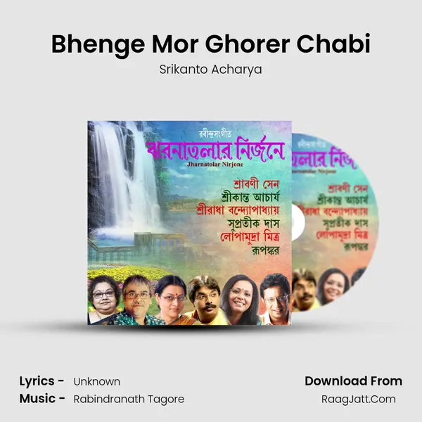 Bhenge Mor Ghorer Chabi Cover