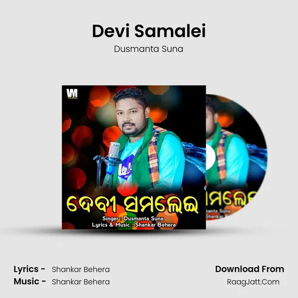 Shankar Behera
