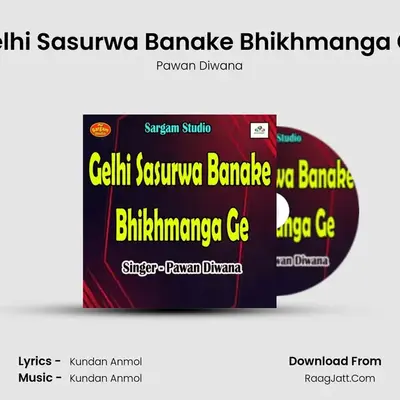 Gelhi Sasurwa Banake Bhikhmanga Ge mp3 song