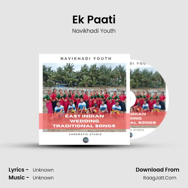 Ek Paati MP3 Song by Navikhadi Youth Cover