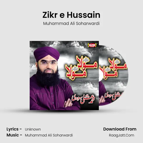 Zikr e Hussain mp3 song