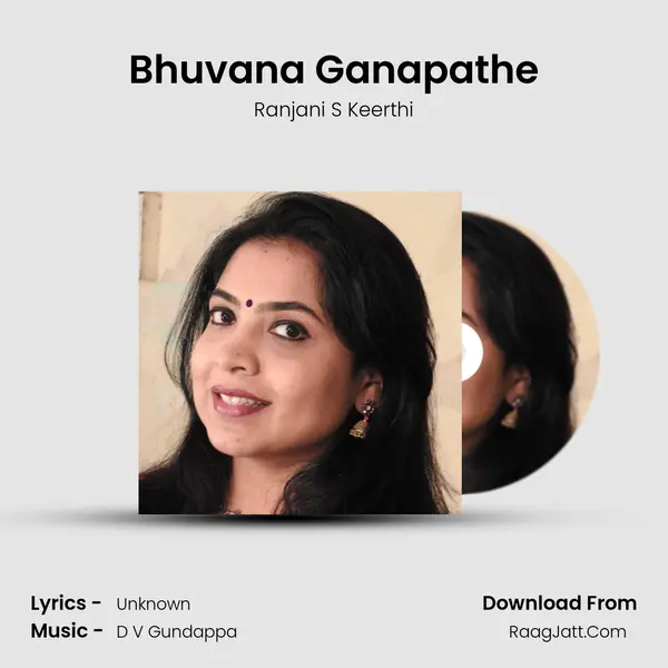 Bhuvana Ganapathe - Ranjani S Keerthi