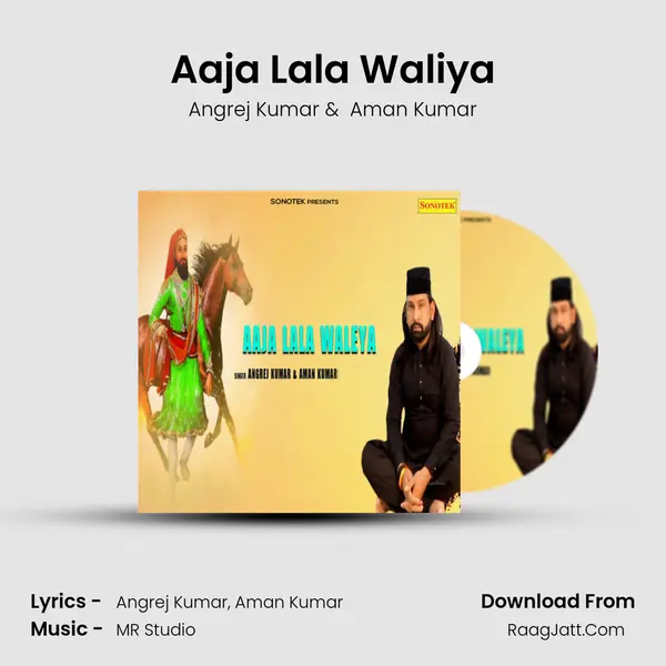 Aaja Lala Waliya MP3 Song by Angrej Kumar Cover