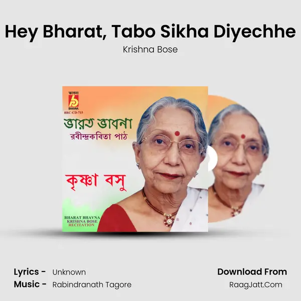 Hey Bharat, Tabo Sikha Diyechhe mp3 song