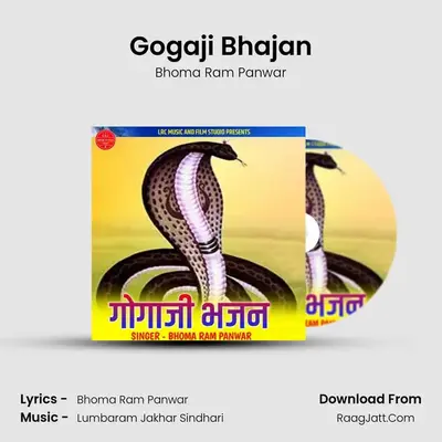Gogaji Bhajan MP3 Song by Bhoma Ram Panwar Cover