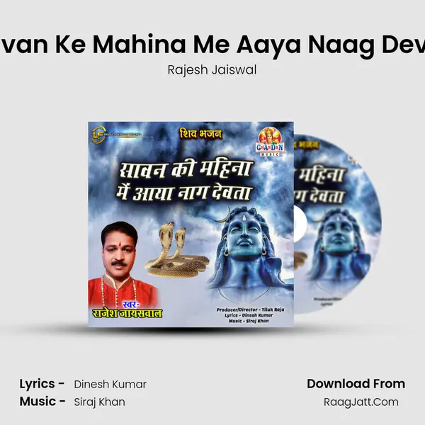 Savan Ke Mahina Me Aaya Naag Devta mp3 song
