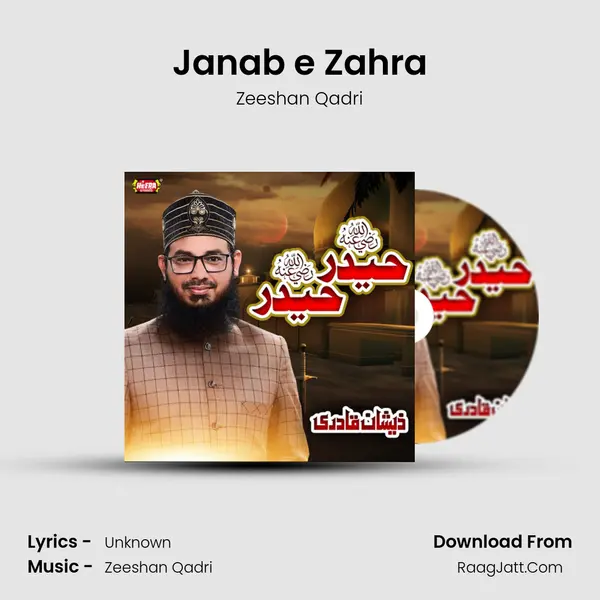 Janab e Zahra mp3 song