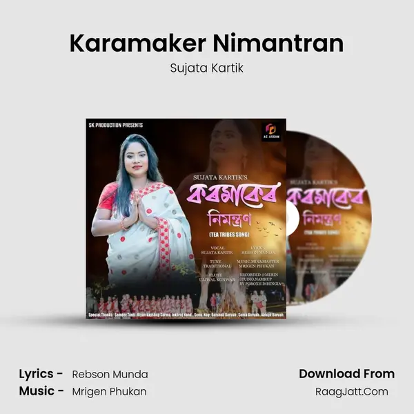 Karamaker Nimantran MP3 Song by Sujata Kartik Cover