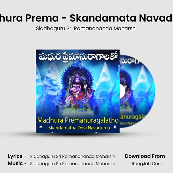 Madhura Prema - Skandamata Navadurga mp3 song