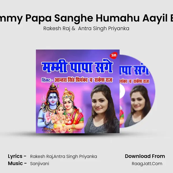 Mummy Papa Sanghe Humahu Aayil Bani Cover