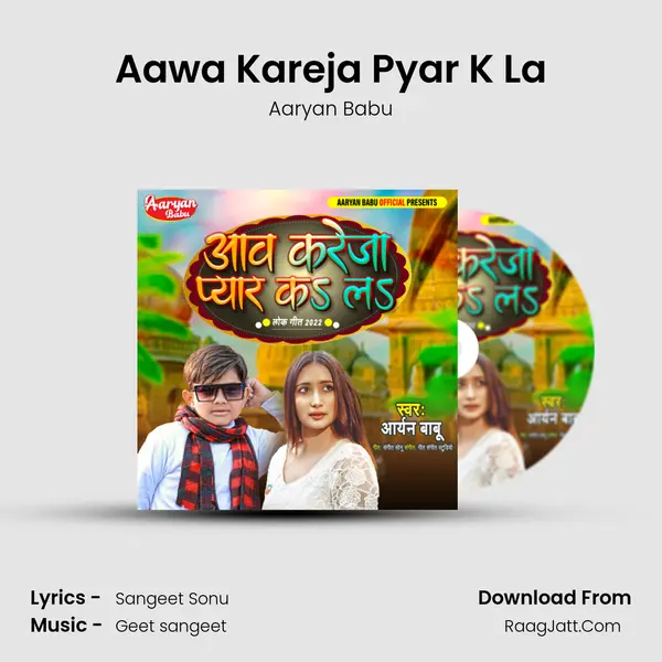 Aawa Kareja Pyar K La MP3 Song by Aaryan Babu Cover