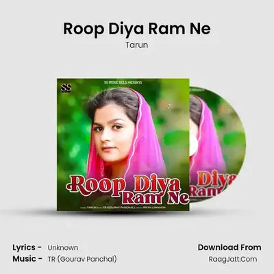 Roop Diya Ram Ne - Tarun