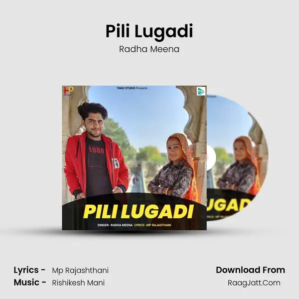Pili Lugadi mp3 song