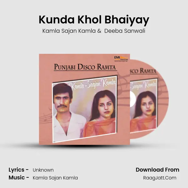 Kunda Khol Bhaiyay mp3 song