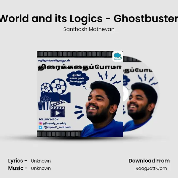 Building a World and its Logics - Ghostbusters: After Life mp3 song