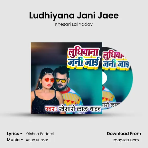 Ludhiyana Jani Jaee - Khesari Lal Yadav