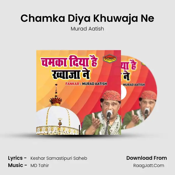 Chamka Diya Khuwaja Ne - Murad Aatish