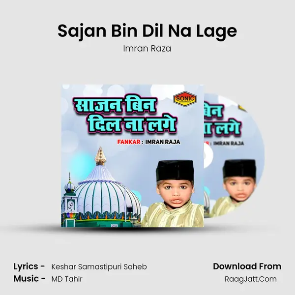 Sajan Bin Dil Na Lage - Imran Raza