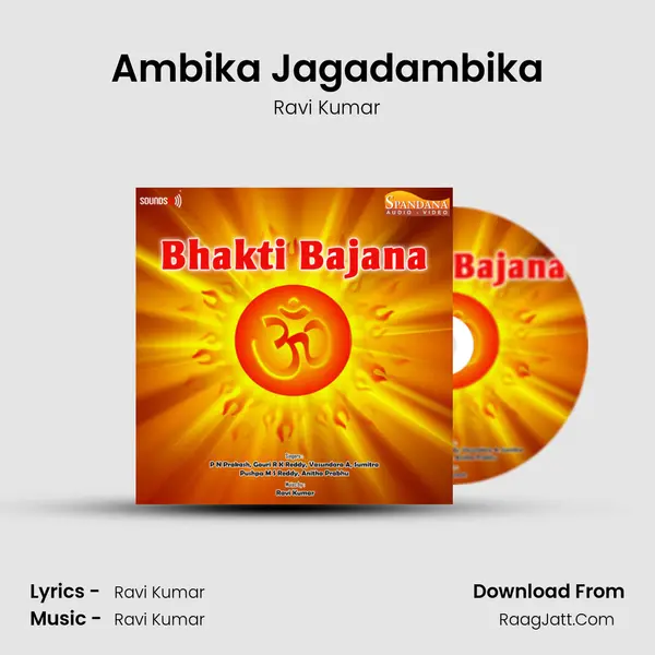 Ambika Jagadambika MP3 Song by Ravi Kumar Cover