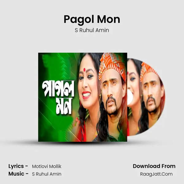 Pagol Mon - S Ruhul Amin