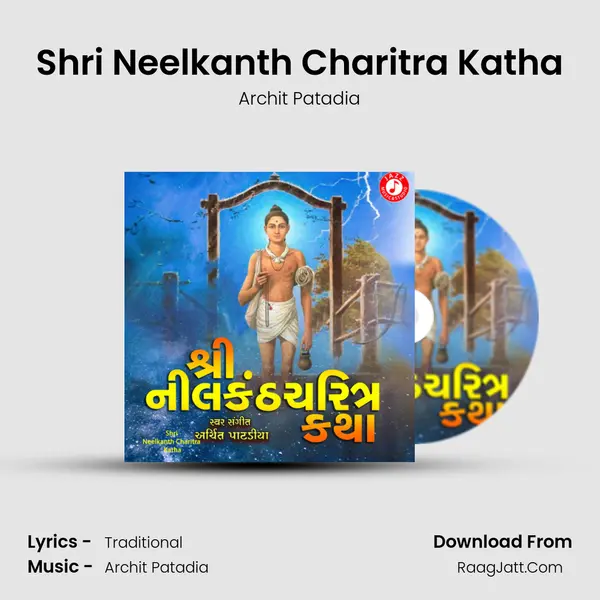 Shri Neelkanth Charitra Katha mp3 song