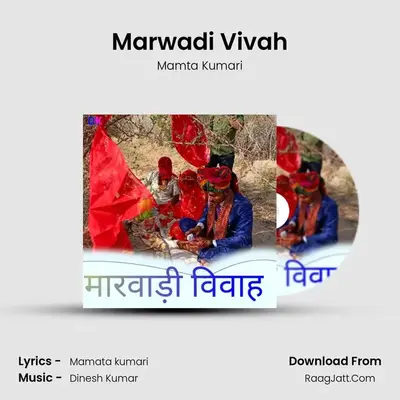 Mamta Kumari