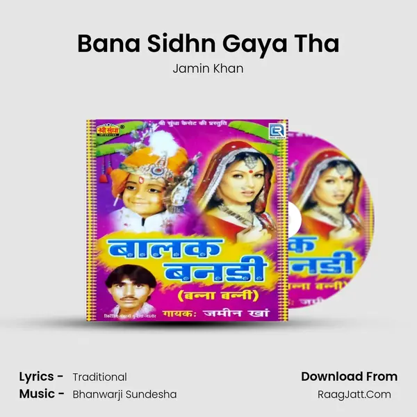 Bana Sidhn Gaya Tha MP3 Song by Jamin Khan Cover