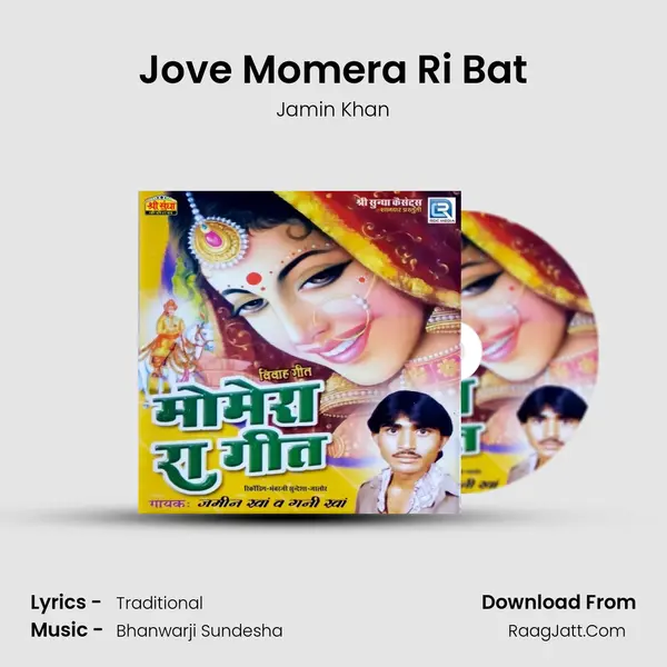 Jove Momera Ri Bat MP3 Song by Jamin Khan Cover