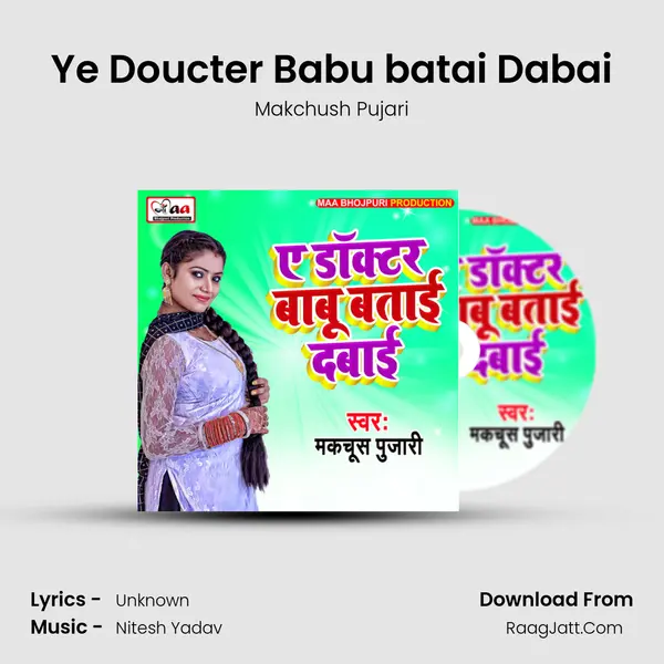 Ye Doucter Babu batai Dabai - Makchush Pujari