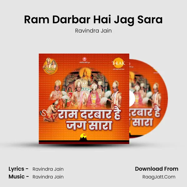 Ram Darbar Hai Jag Sara MP3 Song by Ravindra Jain Cover