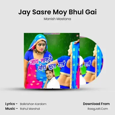 Jay Sasre Moy Bhul Gai - Manish Mastana