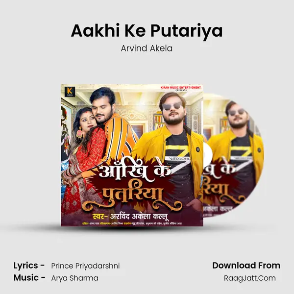 Aakhi Ke Putariya - Arvind Akela