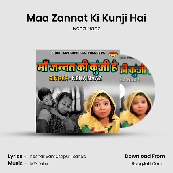 Maa Zannat Ki Kunji Hai - Neha Naaz