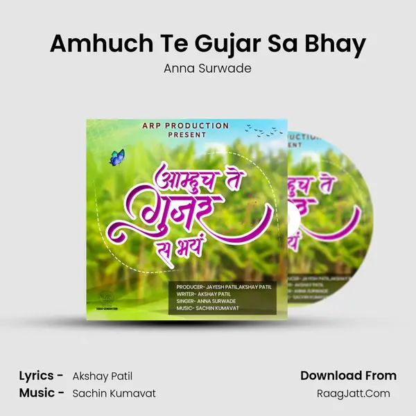 Amhuch Te Gujar Sa Bhay - Anna Surwade