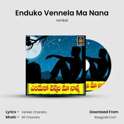 Enduko Vennela Ma Nana mp3 song