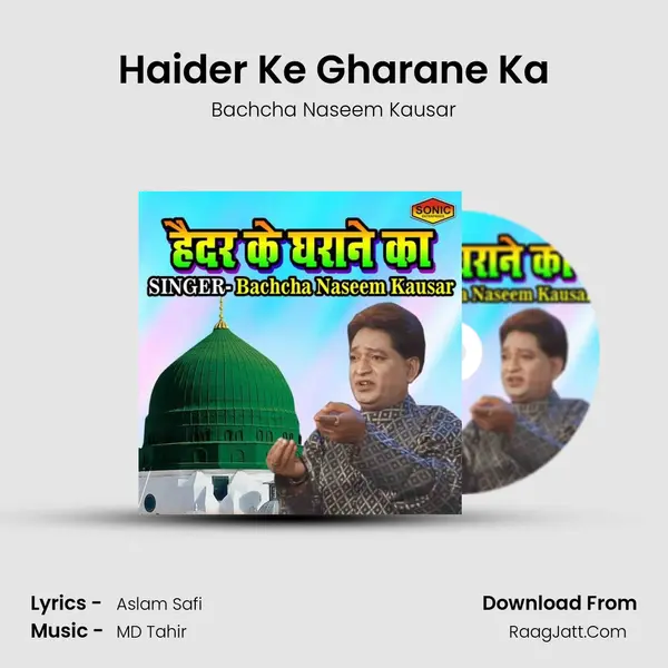 Haider Ke Gharane Ka MP3 Song by Bachcha Naseem Kausar Cover